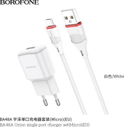СЗУ BOROFONE (6931474728371) для micro USB BA48Am White