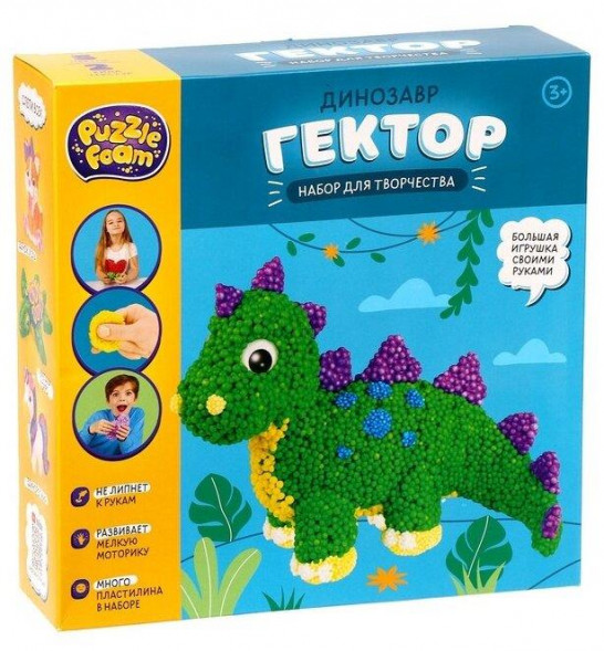 Игрушка PUZZLE FOAM FM019 Игрушка в наборе: Шариковый пластилин модели &quot;Динозавр&quot;