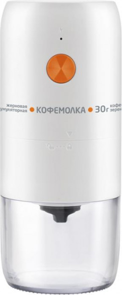 Кофемолка жерновая аккумуляторная LEONORD LE-1734 белая (106668)