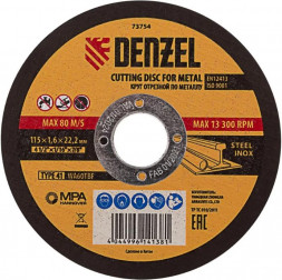 Отрезной круг DENZEL Круг отрезной по металлу, 115 х 1.6 х 22.2 мм Denzel 73754