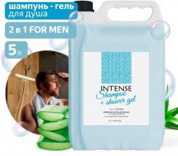 CLEAN&amp;GREEN Шампунь - гель для душа INTENSE 2 в 1 FOR MEN 5 л. (ПЭНД) CG8334