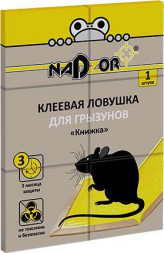 Клеевая ловушка для грызунов NADZOR Клеевая ловушка для грызунов ?Книжка?, 1 шт/уп., NASAGL1