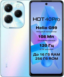 Смартфон INFINIX Hot 40 PRO 8/256Gb Blue (10048740)