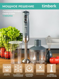 Блендер TIMBERK T-HB42F03