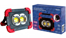 Прожектор светодиодный RITTER 29132 9 11W