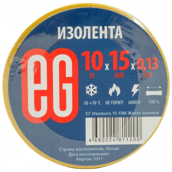 Изолента ЕГ (11675) 15-10М Желто-зеленый