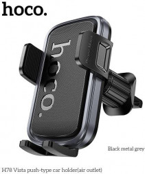 Держатель HOCO (6942007647885) H78 4.5&quot;-7.0&quot; Black metallic