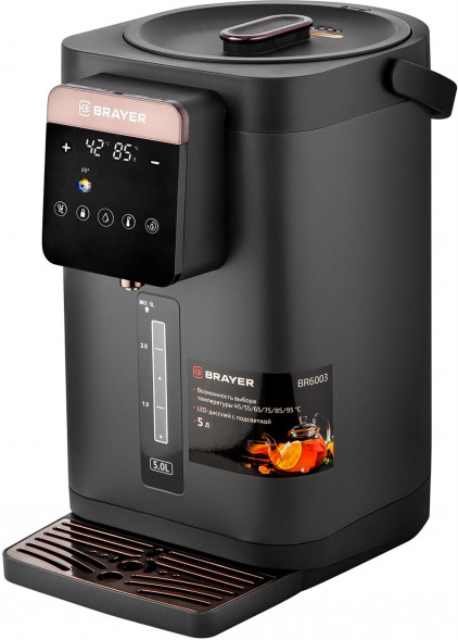 Термопот BRAYER BR6003 5л