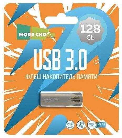 Флэш-накопитель MORE CHOICE (4610196401169) MF128m - серебро