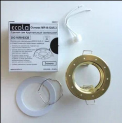 АКСЕССУАРЫ ДЛЯ СВЕТИЛЬНИКОВ ECOLA DG16RVECB Сделай сам Хрустальный светильник Основа MR16 GU5.3 Золото