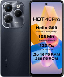 Смартфон INFINIX Hot 40 PRO 8/256Gb Black (10048738)