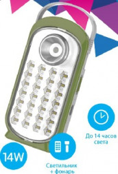 КОСМОС KOC126LED