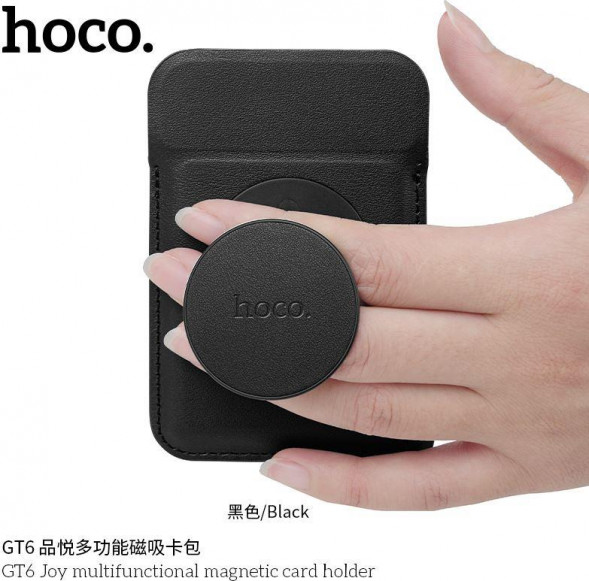 Автодержатель HOCO (6942007644143) GT6 Black