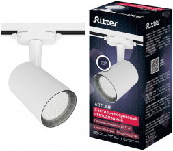 Светильник трековый накладной поворотный RITTER 59733 3 ARTLINE 20Вт 4000К алюминий белый