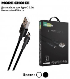 Дата-кабель USB MORE CHOICE (4610196408205) K19a 1м