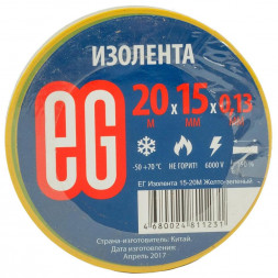 Изолента ЕГ (11682) 15-20М Желто-зеленый