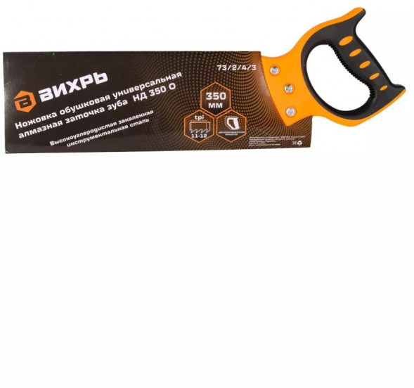 Ножовка ВИХРЬ Ножовка по дереву НД 350 О
