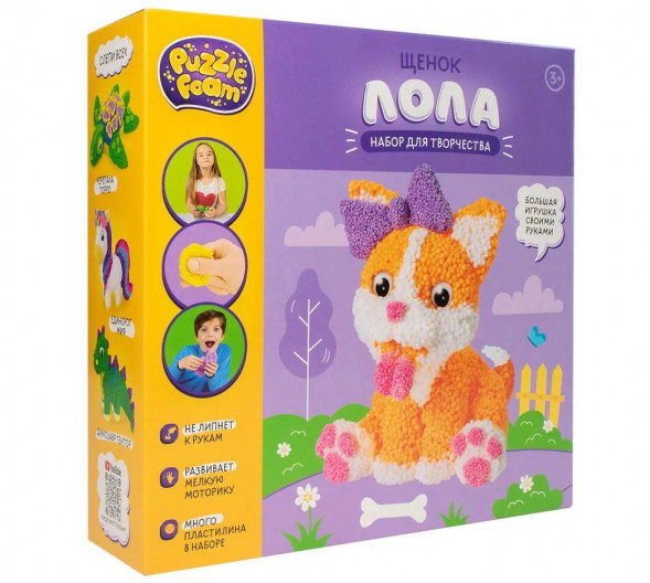 Игрушка PUZZLE FOAM FM018 Игрушка в наборе: Шариковый пластилин модели &quot;Щенок&quot;