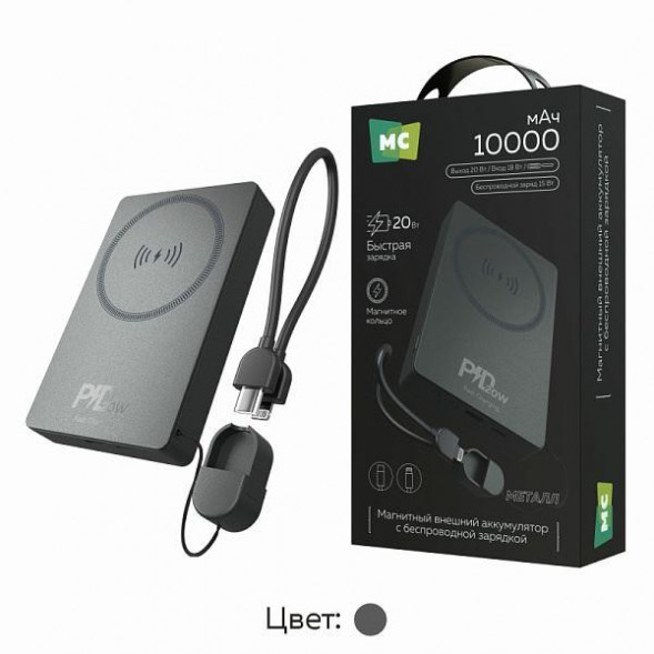 MORE CHOICE (4620202558275) РВ39-10 10000mAh Dark Grey