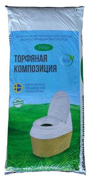 Биотуалеты PITECO В50-01 Торфяная композиция 50л