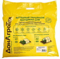 Нетканый укрывной материал ДОНАГРОТЕХ Нетканый укрывной материал СУФ 30 г/м2 (1,6х10 м) белый