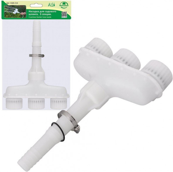 Система полива MULTIDOM VL83-214 MULTIDOM VL83-214
