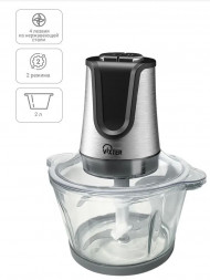 Измельчитель VIXTER HCW-1300