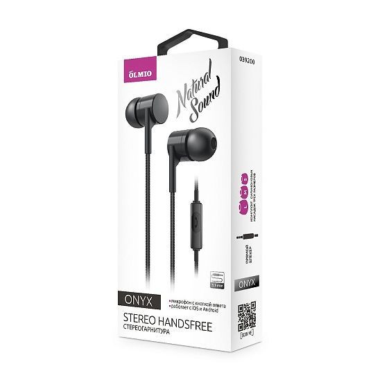 Наушники-гарнитура OLMIO &quot;ONYX&quot; 3.5мм, черные (39200)