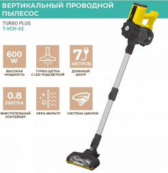 Вертикальный пылесос TIMBERK T-VCH-52