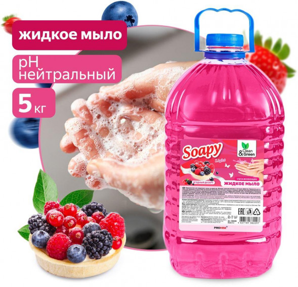 CLEAN&amp;AMP;GREEN Жидкое мыло &quot;Soapy&quot; Light &quot;Ягодный десерт&quot; 5 л. Clean&amp;Green CG8229