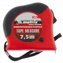 MATRIX Рулетка Double fixation,7,5 м х 25 мм,обрезиненный корпус,двойная плавная фиксация 31058