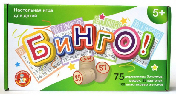 Детские игры ДЕСЯТОЕ КОРОЛЕВСТВО Игра настольная &quot;Бинго&quot; (дер.бочонки) 04045