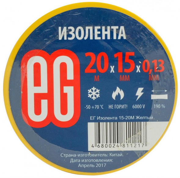 Изолента ЕГ (11680) Изолента 15-20М Желтый