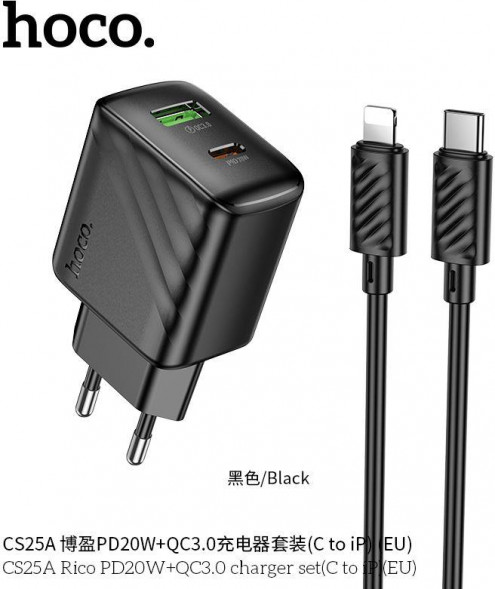 СЗУ HOCO (6942007639798) CS25Aai 1USB+1Type-C 3.0A QC3.0 PD 20W , Black