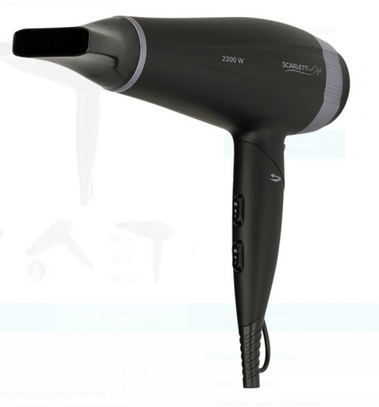 Фен SCARLETT SC-HD70IT12
