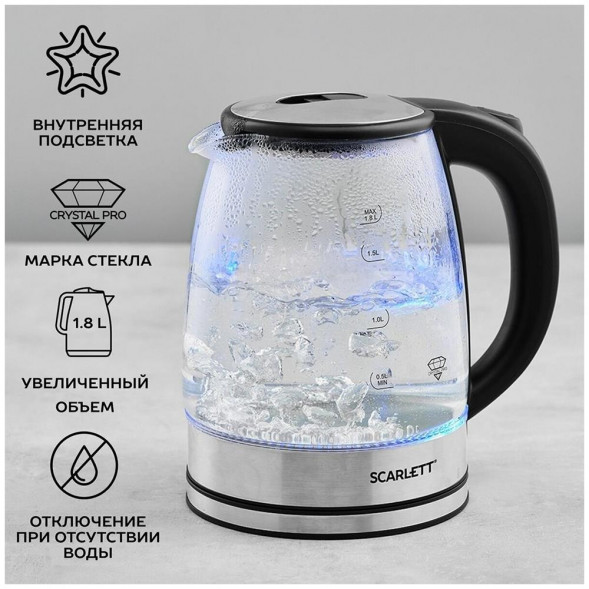 Чайник электрический SCARLETT SC-EK27G70