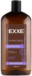 Шампунь MASTER FRESH С0008436 EXXE Антистресс Увлажняющий для всех типов волос, 750 мл MASTER FRESH С0008436 EXXE Антистресс Увлажняющий для всех типов волос, 750 мл