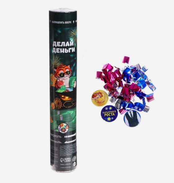 Ёлочные украшения СТРАНА КАРНАВАЛИЯ Хлопушка пневматическая &quot;Делай деньги&quot; 30см 6912516