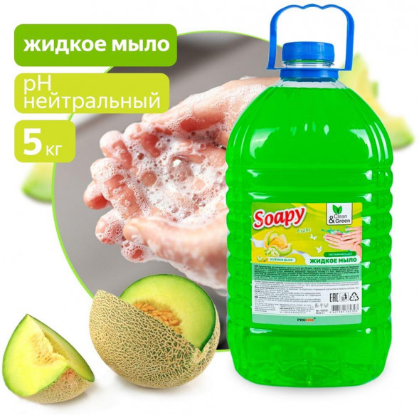 CLEAN&amp;AMP;GREEN Жидкое мыло &quot;Soapy&quot; Light &quot;Зеленая дыня&quot; 5 л. Clean&amp;Green CG8230