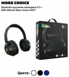 Bluetooth-наушники накладные MORE CHOICE (4610196408571) HW11