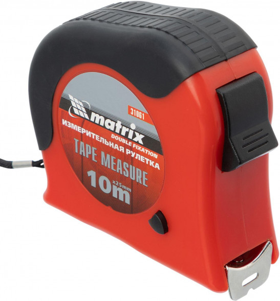 MATRIX Рулетка Double fixation,10 м х 25 мм,обрезиненный корпус,двойная плавная фиксация 31061