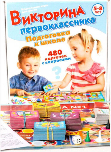 Детские игры ДЕСЯТОЕ КОРОЛЕВСТВО Игра настольная &quot;Викторина первоклассника. Подготовка к школе&quot; 02882