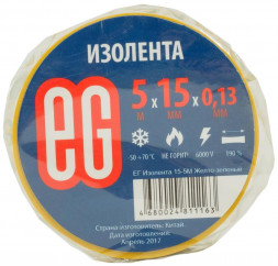 Изолента ЕГ (11671) Изолента 15-5М Желто-зеленый