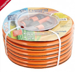 Шланг ГИДРОАГРЕГАТ Шланг поливочный Д=3/4" (20м) арм. 3-х сл. оранжевый с полосой (набор коннекторов в под