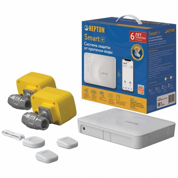 Система контроля протечки воды NEPTUN Profi Smart+ 1/2 Tuya 100035900800