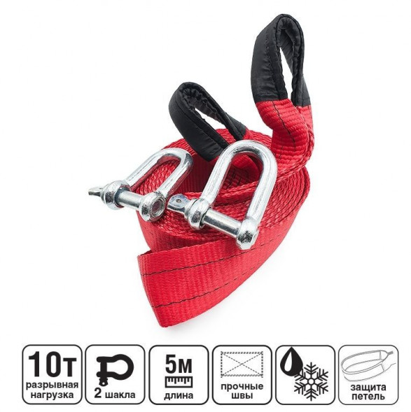Трос буксировочный AVS EXPERT ST-105B (усиленный) 10т 5м.шаклы (сумка)