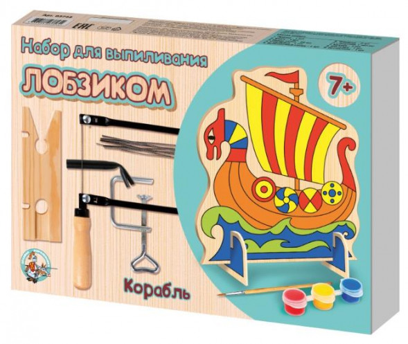Детские игры ДЕСЯТОЕ КОРОЛЕВСТВО Набор для выпиливания лобзиком &quot;Корабль&quot; 03743