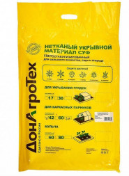 Нетканый укрывной материал ДОНАГРОТЕХ Нетканый укрывной материал СУФ 42 г/м2 (1,6х10 м) белый