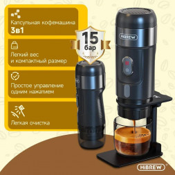 Кофемашина HIBREW H4A черный AC-505K