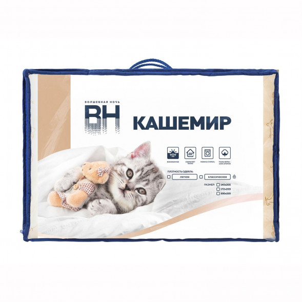 Одеяло ВОЛШЕБНАЯ НОЧЬ 929339 Нежный Кашемир Одеяло Стеганое 140/205 Кашемировая коза